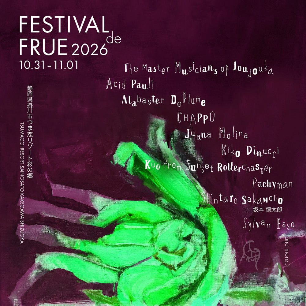 【E-Ticket】Festival de FRUE 2026 1-Day Pass (Oct 31)