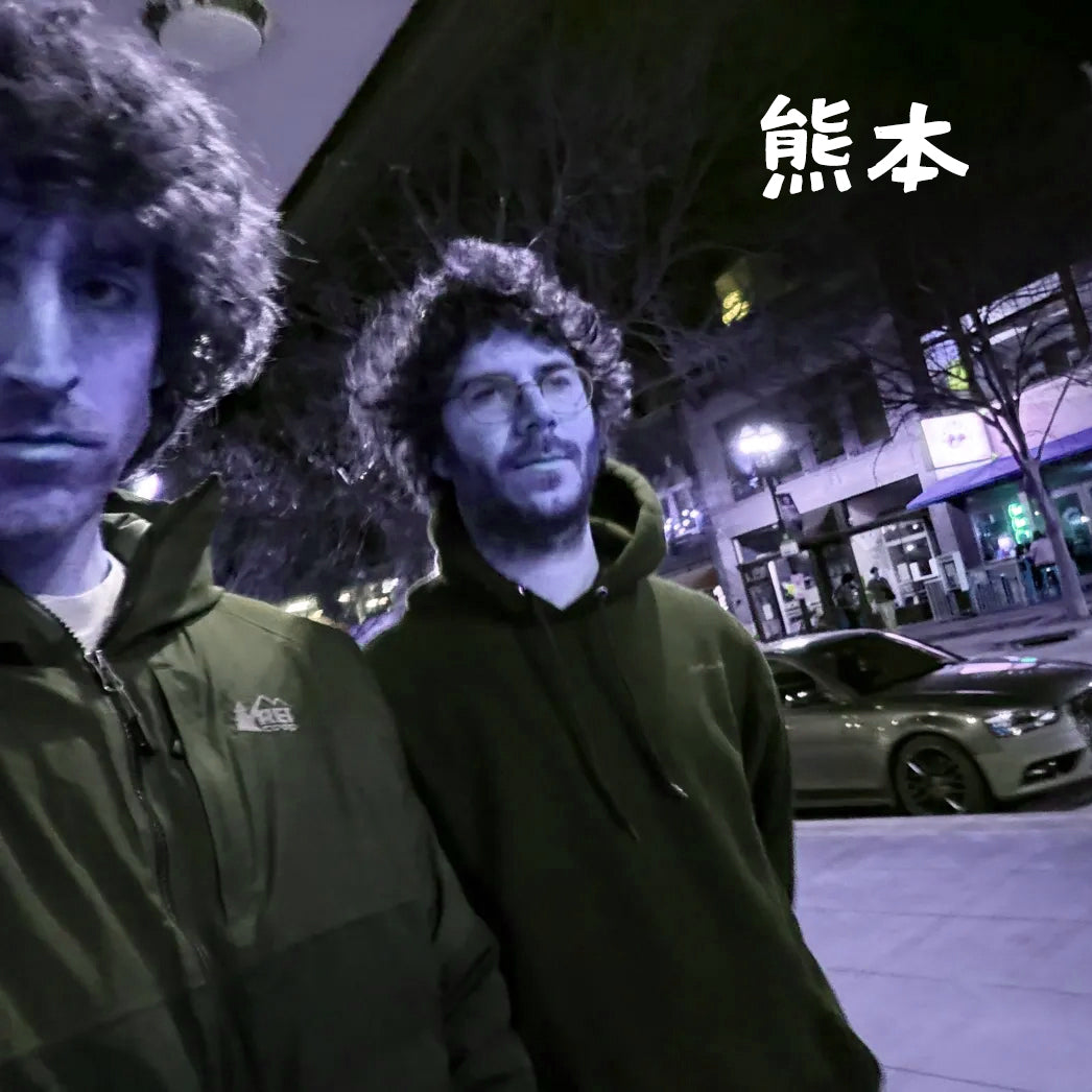 E-Ticket】Sam Gendel & Sam Wilkes Kumamoto NAVARO – FRUE SHOP