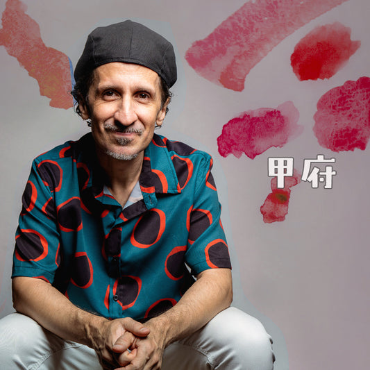 【E-Ticket】André Marques Solo @Sakuraza KOFU