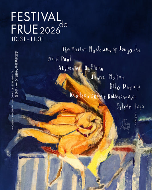 [E-Ticket] Festival de FRUE 2026 2-day Pass