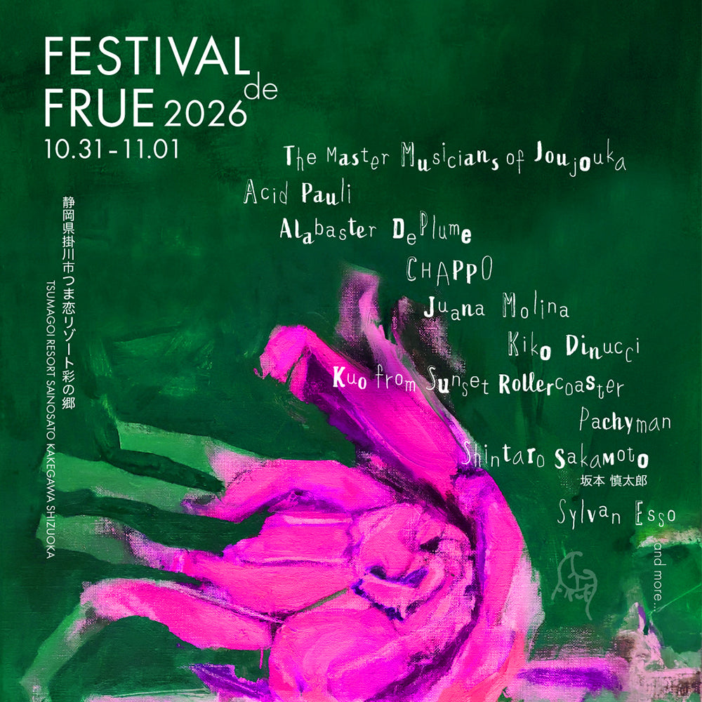 【E-Ticket】Festival de FRUE 2026 1-Day Pass (Nov 1)