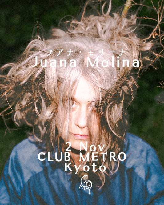 【E-Ticket】Juana Molina Japan Tour in Kyoto