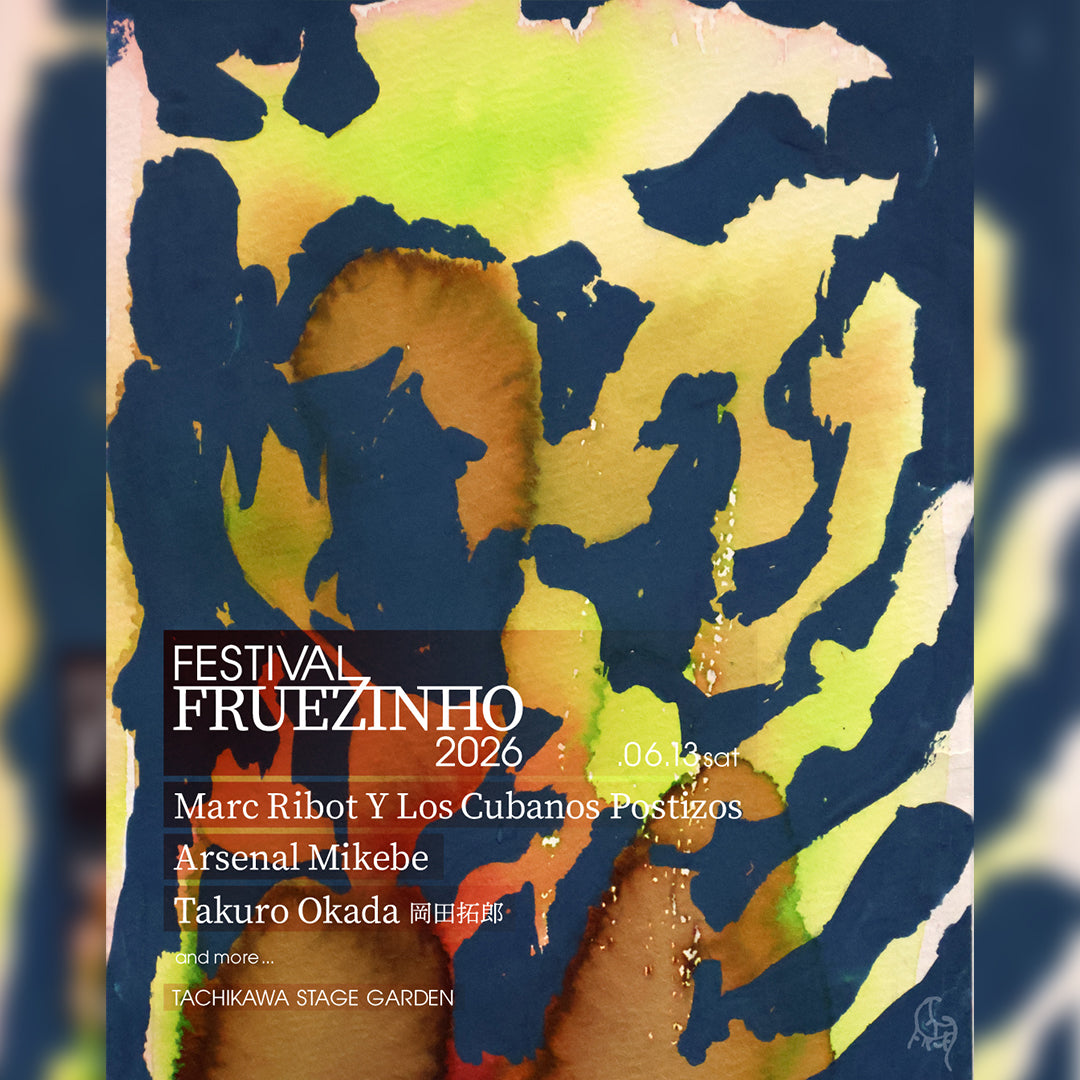 【自由席 / Eチケット】FESTIVAL FRUEZINHO 2026