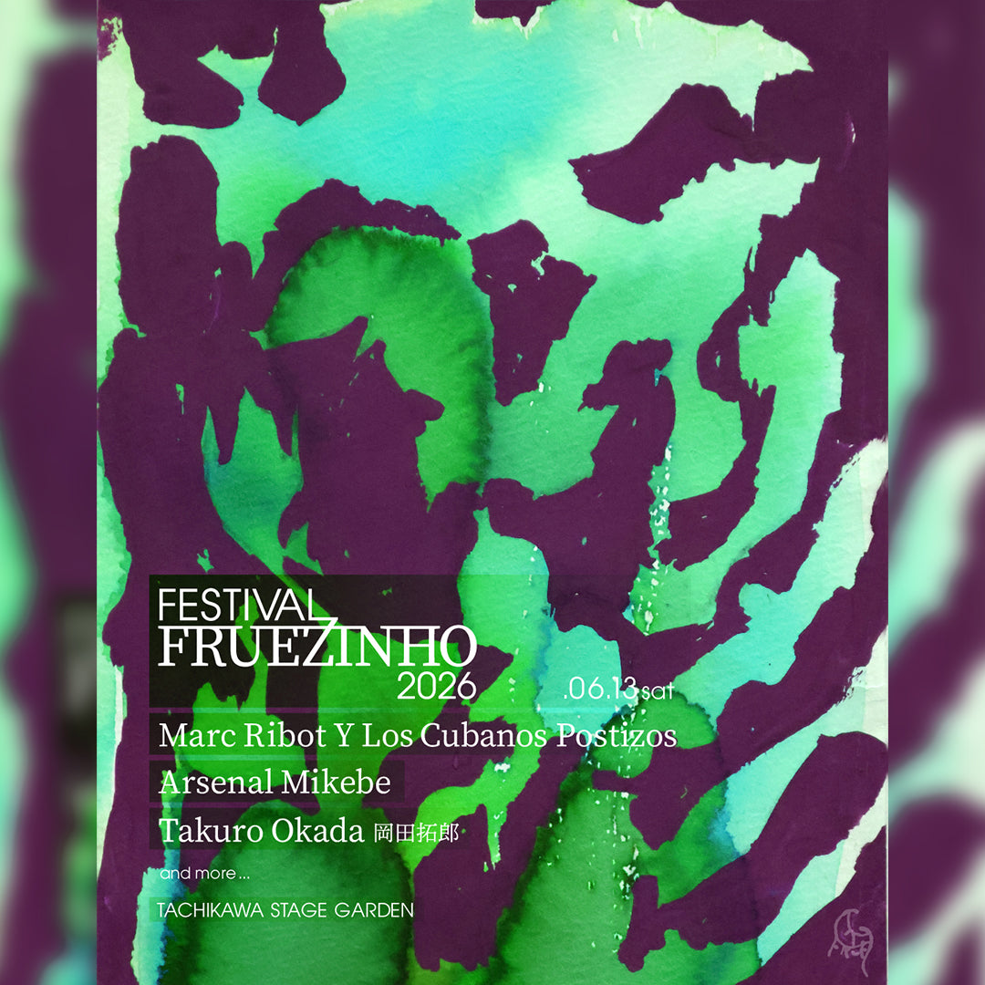 【２F指定席 / 紙チケット】FESTIVAL FRUEZINHO 2026